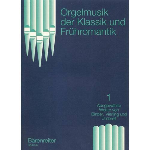AA. VV.: ORGAN MUSIC OF THE CLASSICAL AND EARLY ROMANTIC PERIODS VOL. 1