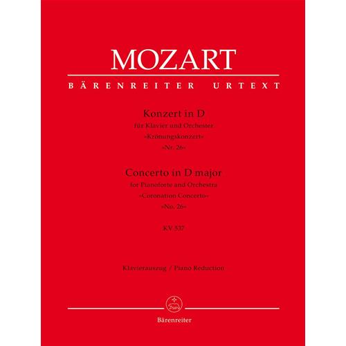 MOZART W. A.: PIANO CONCERTO N. 26 IN D MAJ. KV 537 - URTEXT